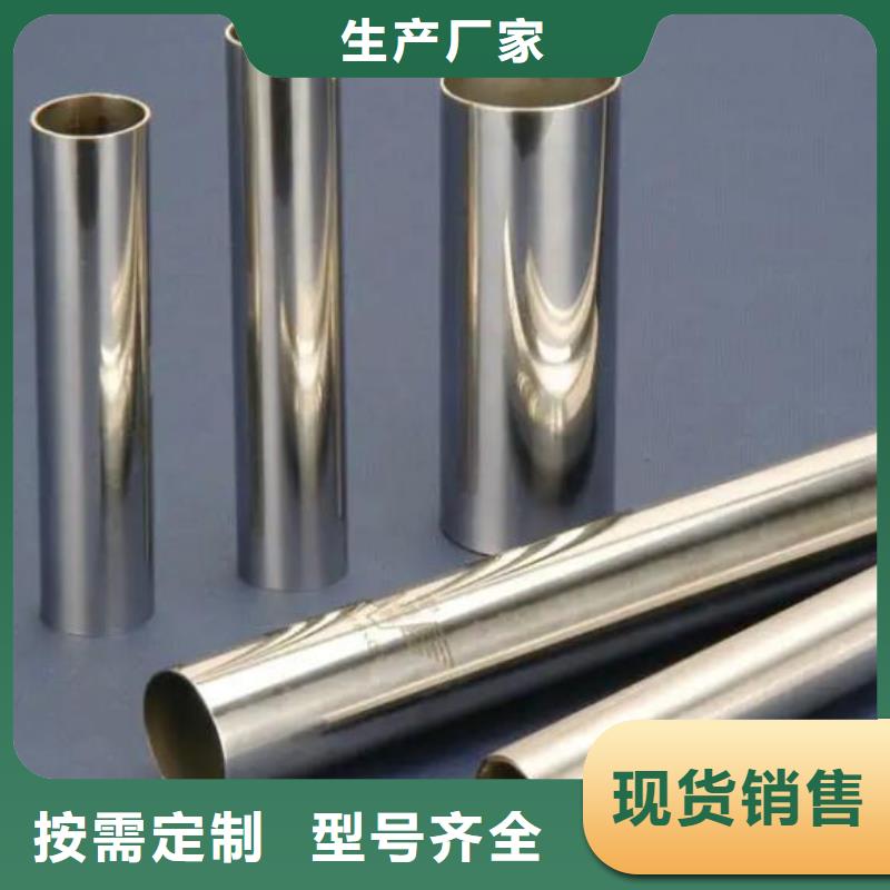 不銹鋼管 工字鋼廠家直銷省心省錢