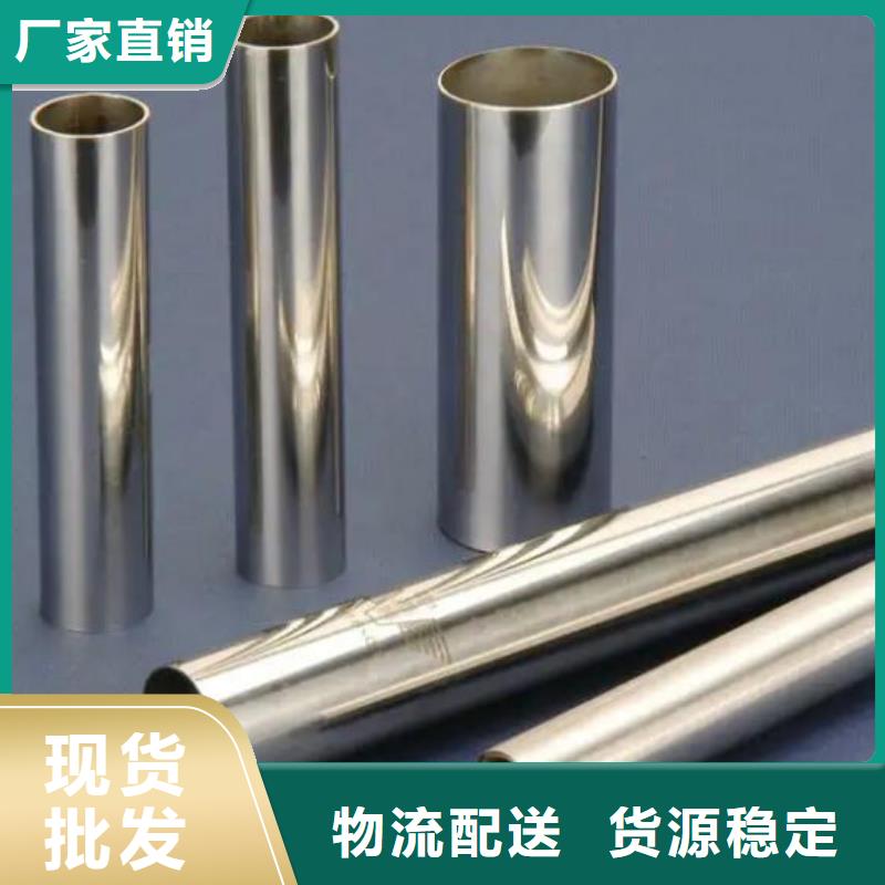 310S不銹鋼管廠家直供零售