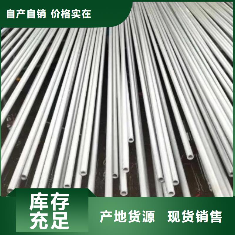 不銹鋼管 工字鋼廠家直銷省心省錢
