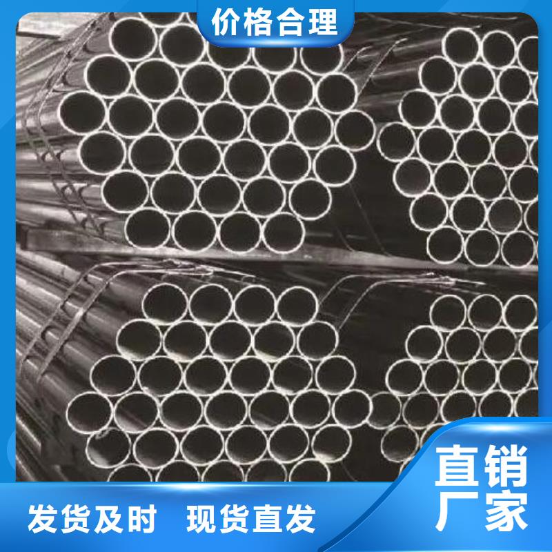 不銹鋼管 工字鋼廠家直銷省心省錢