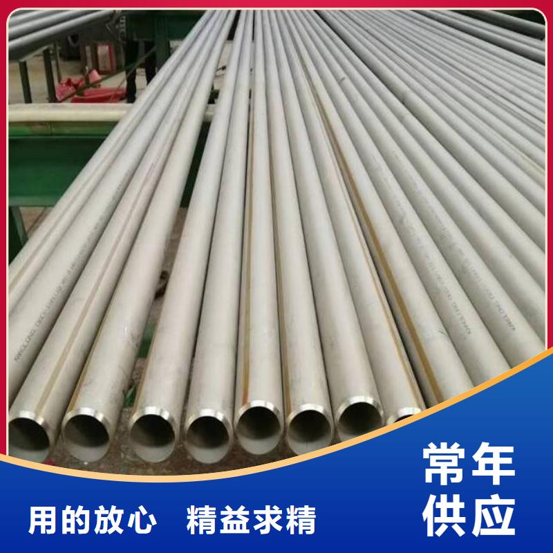 不銹鋼管 工字鋼廠家直銷省心省錢