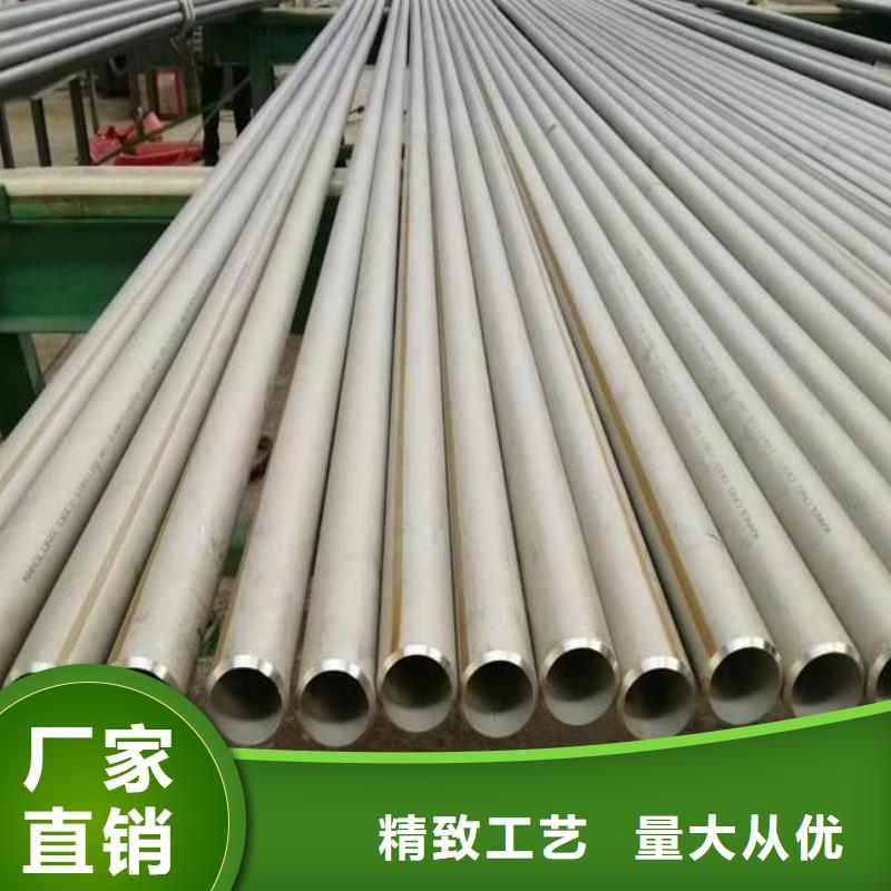 不銹鋼管無縫鋼管細節(jié)嚴格凸顯品質