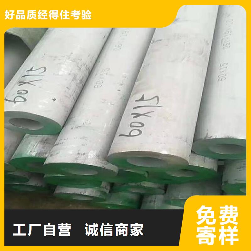 不銹鋼管TP304薄壁不銹鋼管好品質用的放心