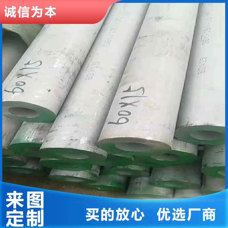 不銹鋼管 工字鋼廠家直銷省心省錢