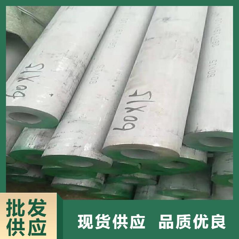 不銹鋼管無縫鋼管細節(jié)嚴格凸顯品質
