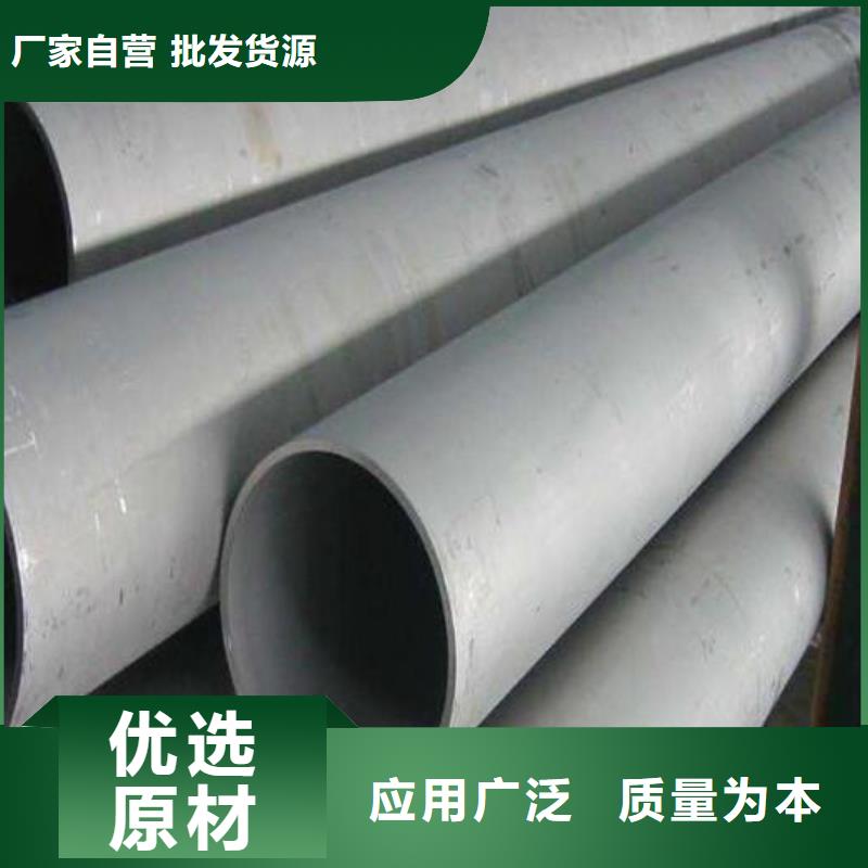 不銹鋼管無縫鋼管細節(jié)嚴格凸顯品質