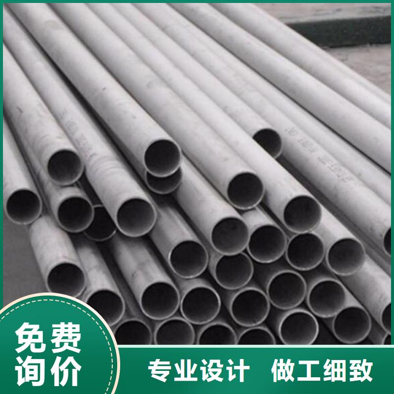 不銹鋼管無縫鋼管細節(jié)嚴格凸顯品質