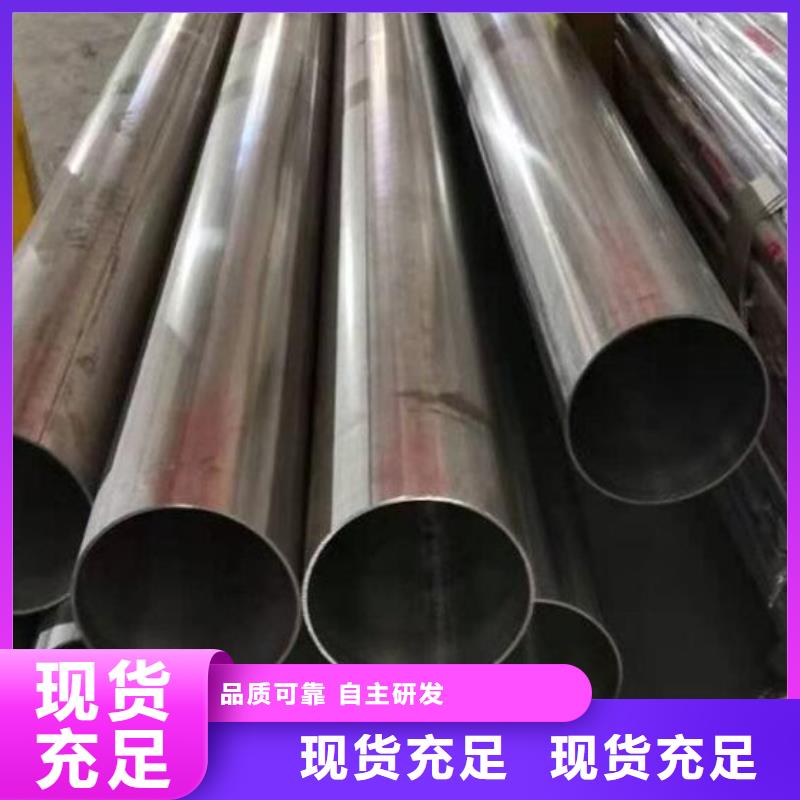 不銹鋼管 工字鋼廠家直銷省心省錢