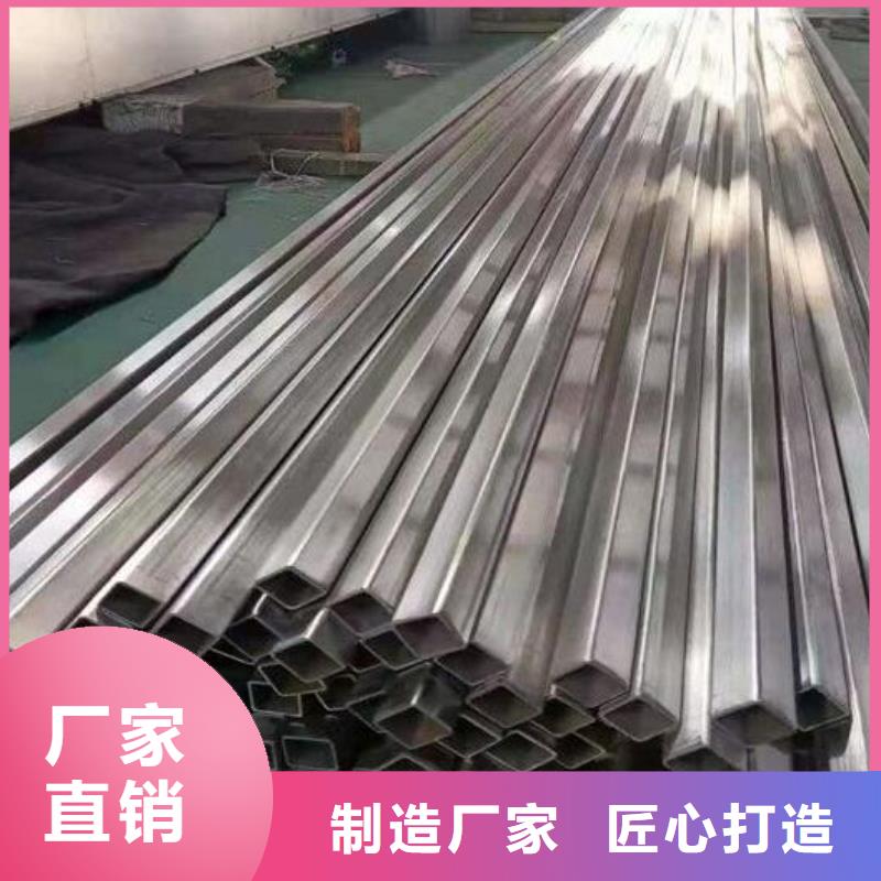 不銹鋼管,國標(biāo)20b工字鋼自有廠家