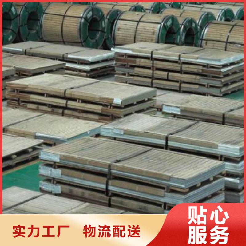 30Cr13不銹鋼板來廠考察零售