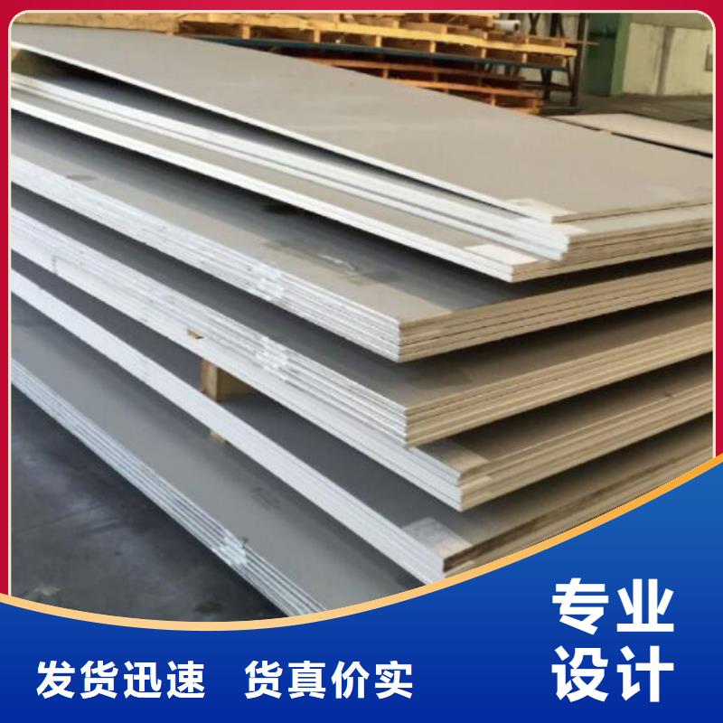 0Cr18Ni12Mo2Cu不銹鋼板中心批發(fā)