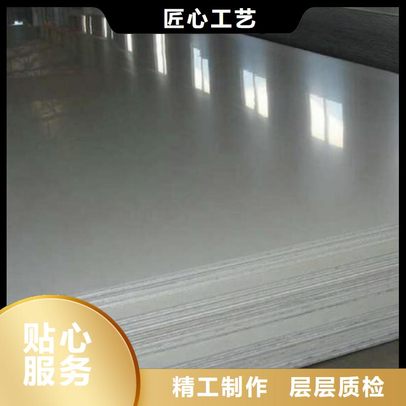 304不銹鋼板多重優惠零售