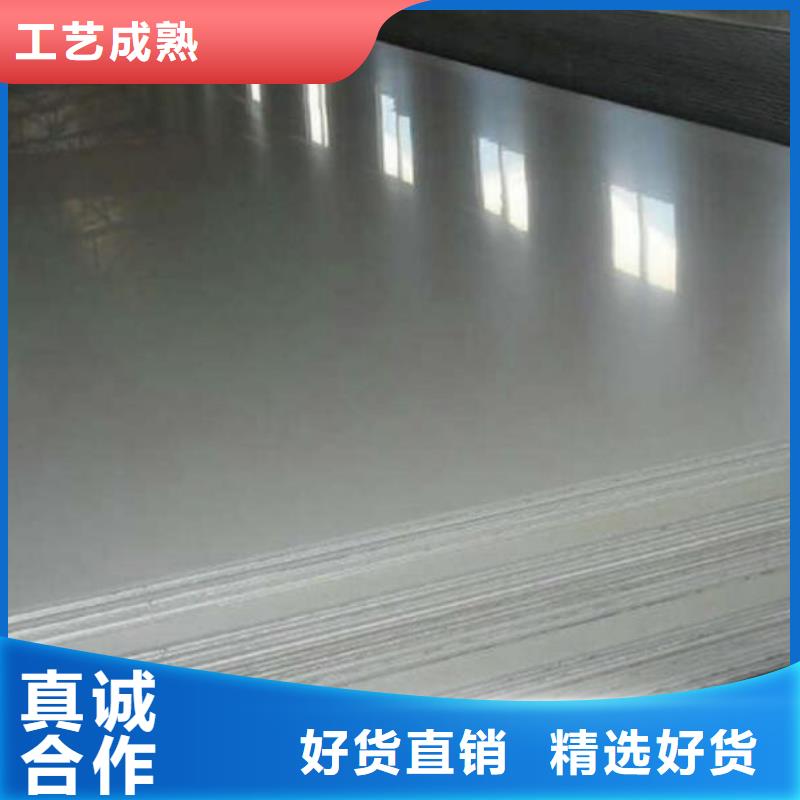 不銹鋼板不銹鋼管現貨充裕