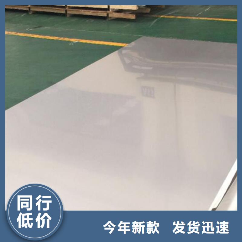 不銹鋼板-不銹鋼管工廠價格