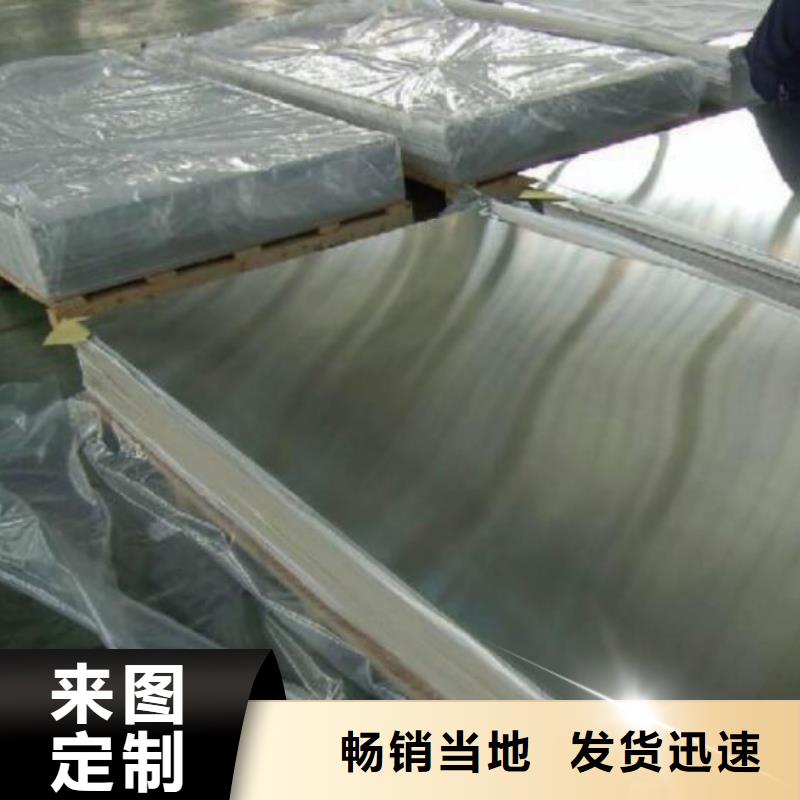 不銹鋼板圓形無縫鋼管量少也做