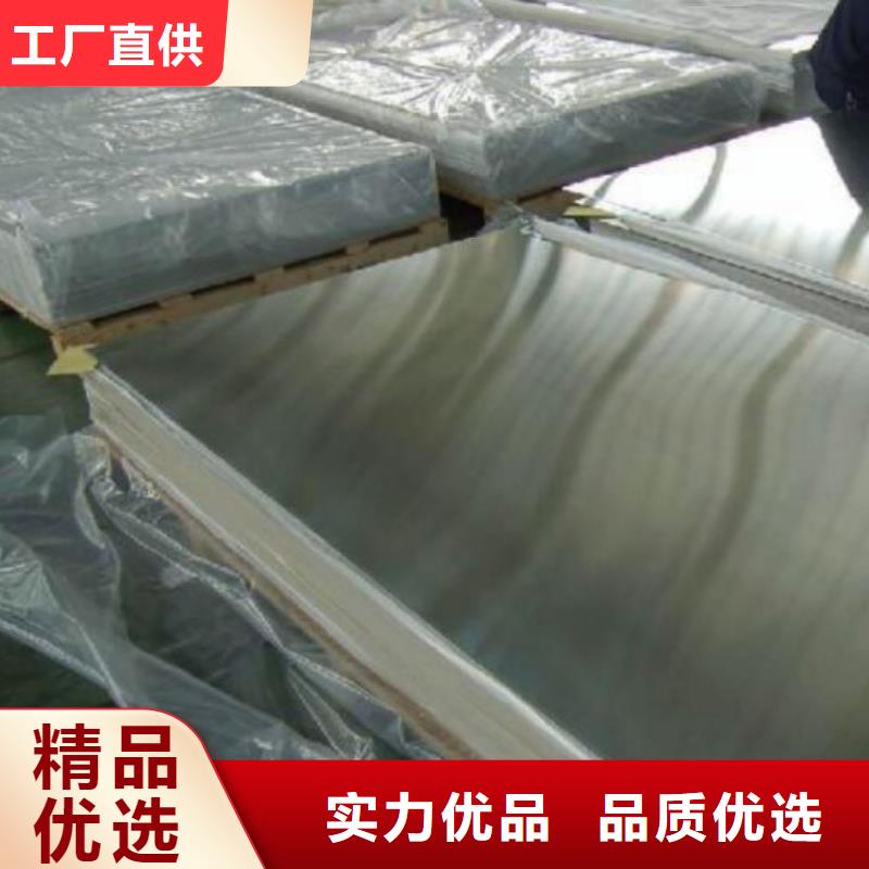 【不銹鋼板】_冷拔無(wú)縫鋼管設(shè)計(jì)合理