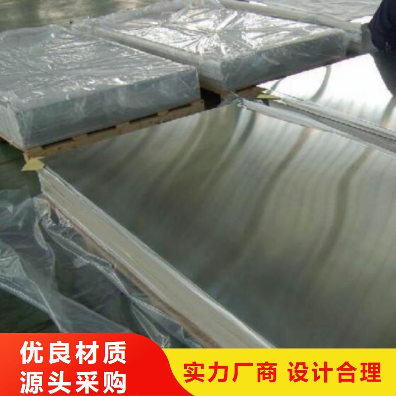 800H不銹鋼板承接零售