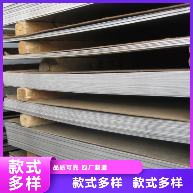 不銹鋼板不銹鋼管現貨充裕