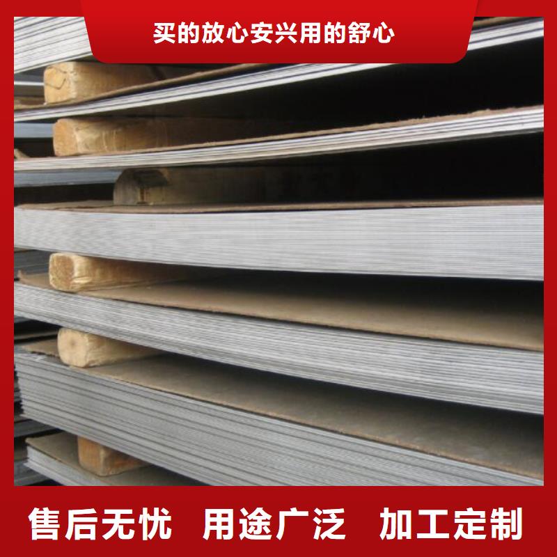 309S不銹鋼板靠譜廠家批發(fā)