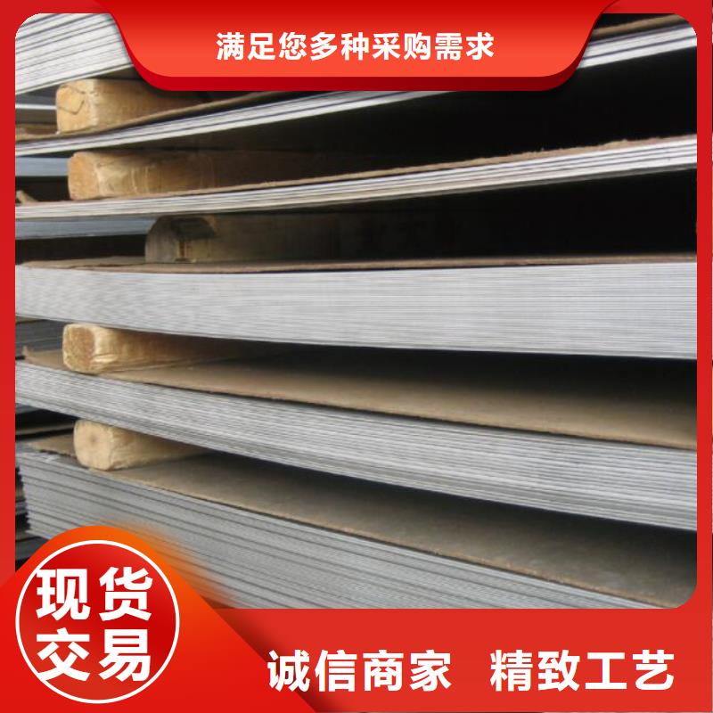 1Cr18Ni9不銹鋼板現貨供應批發