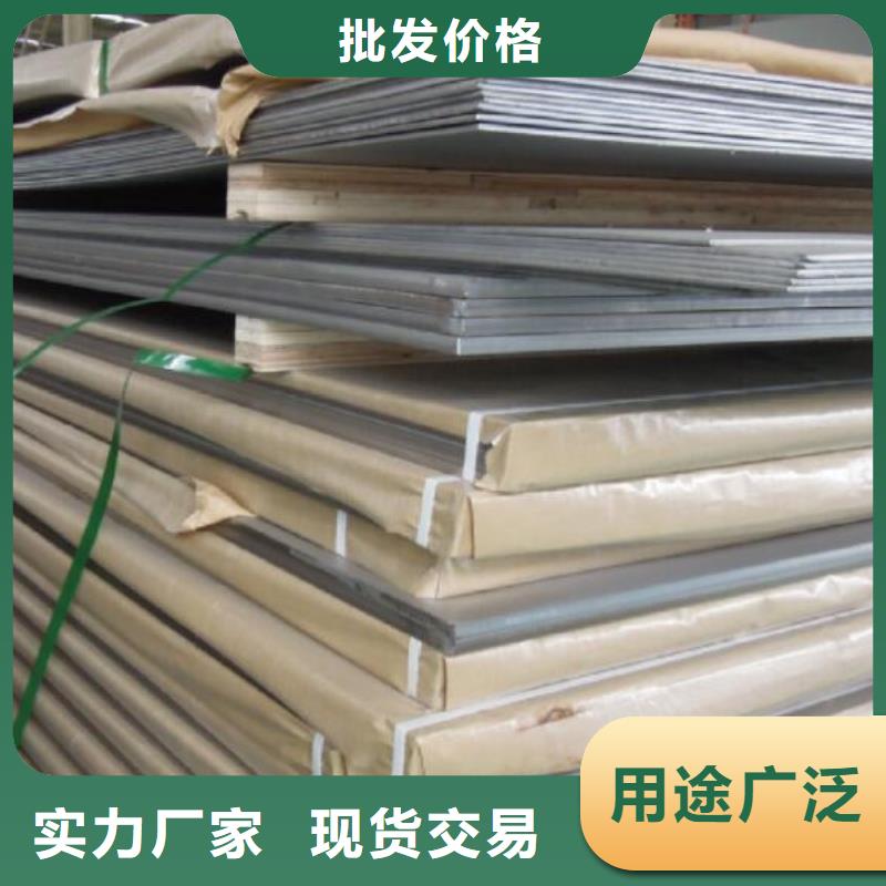 316L不銹鋼板零售批發(fā)
