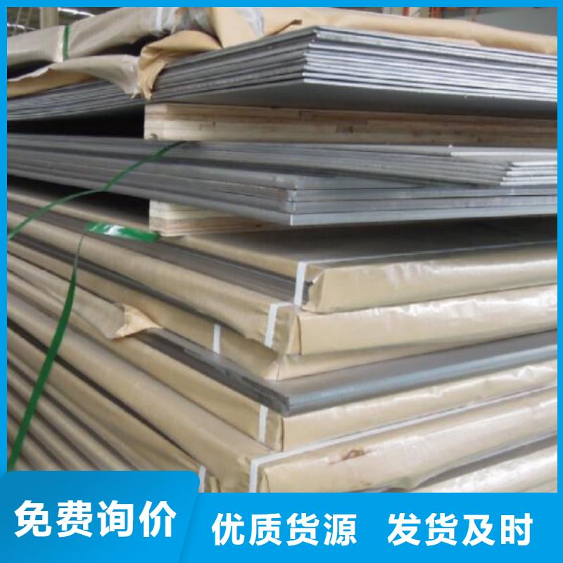 06Cr18Ni11Ti不銹鋼板源頭好貨零售