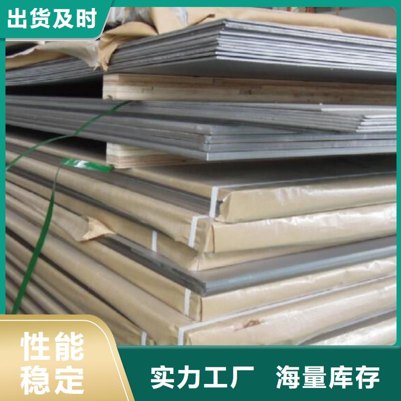 不銹鋼板,316L工業級不銹鋼管品牌企業