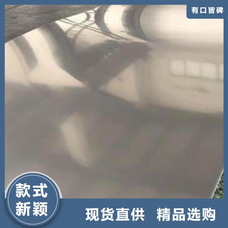 1Cr13不銹鋼板暢銷全國零售