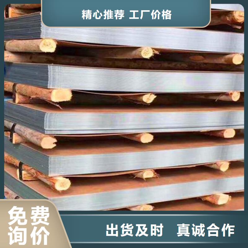 好厂家有担当【不锈钢板】 挤压无缝钢管专注细节专注品质