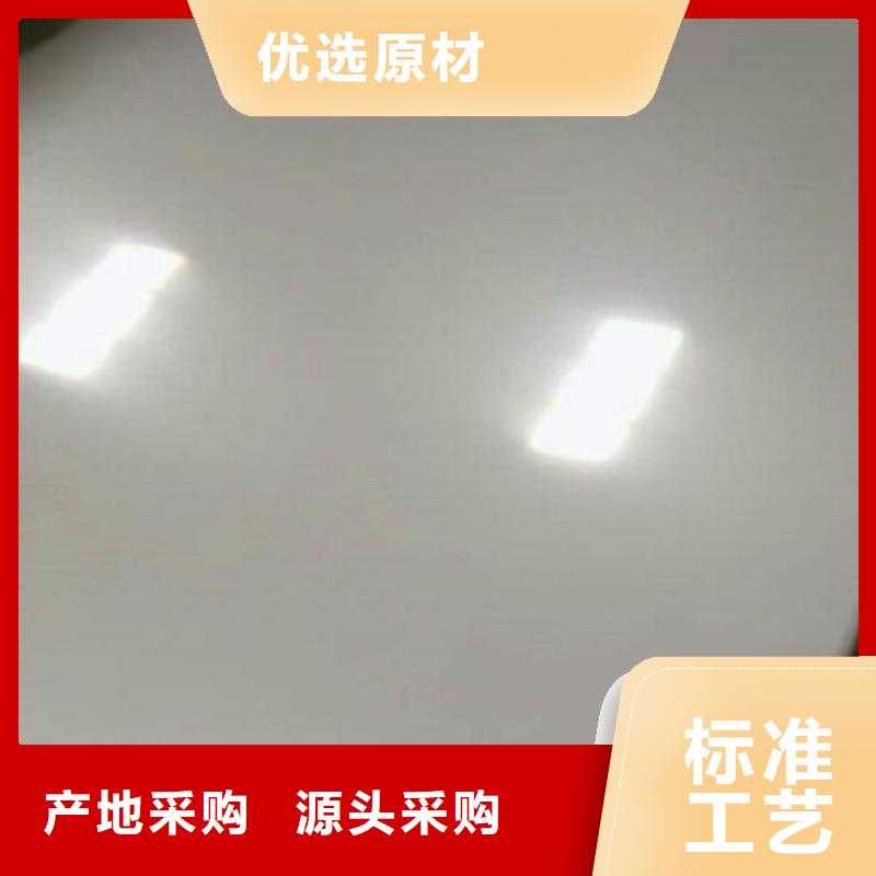 2205不銹鋼板歡迎咨詢批發