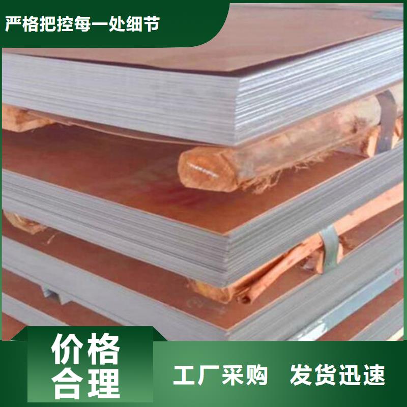1Cr17Ni2不銹鋼板學校批發