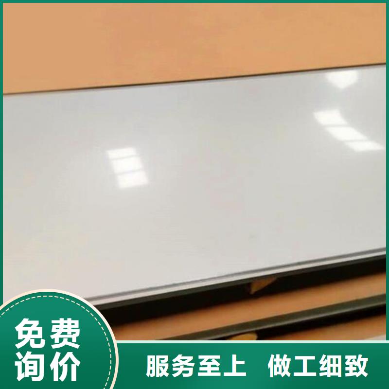 11Cr17不銹鋼板價格行情批發