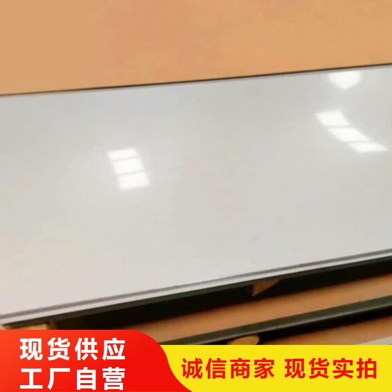 不锈钢板316L大口径不锈钢管高品质诚信厂家