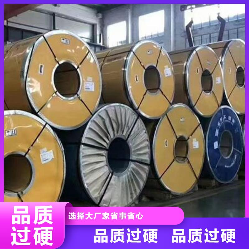 11Cr17不銹鋼板價格行情批發