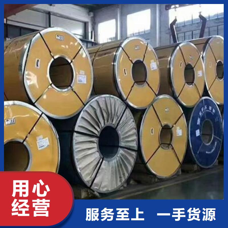 316L不銹鋼板零售批發(fā)