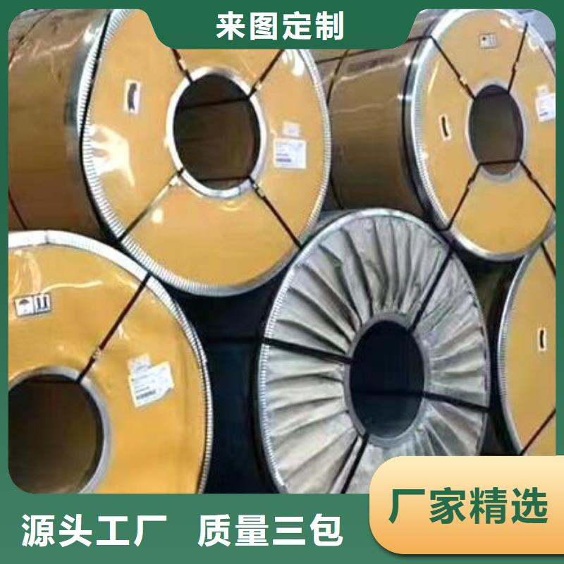 309S不銹鋼板靠譜廠家批發(fā)