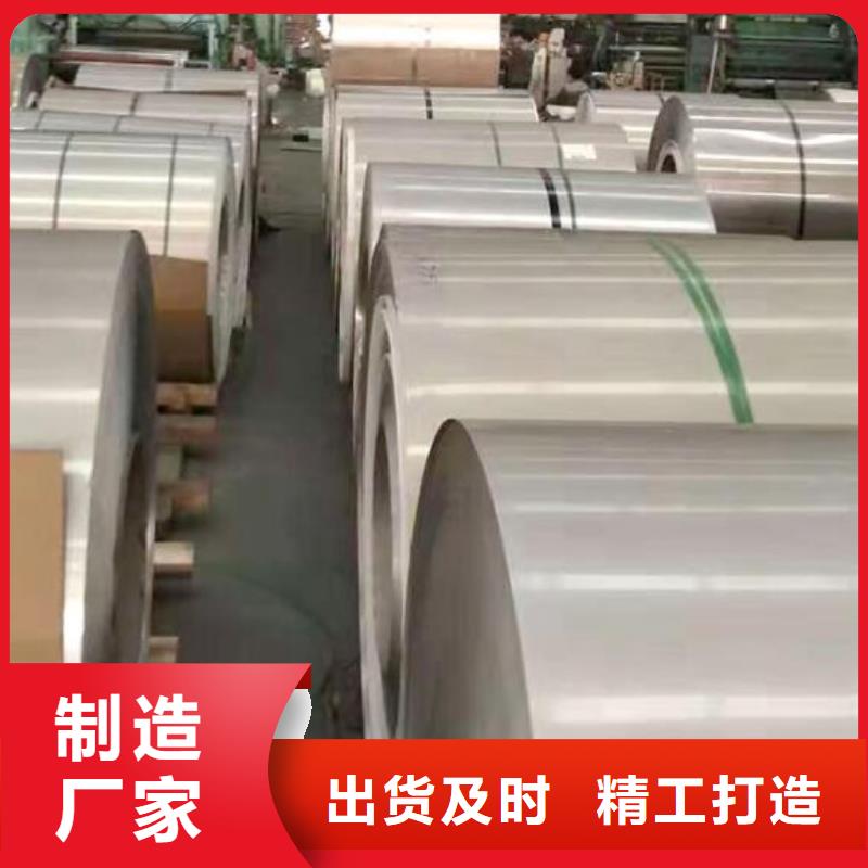 304L不銹鋼板品牌廠家批發