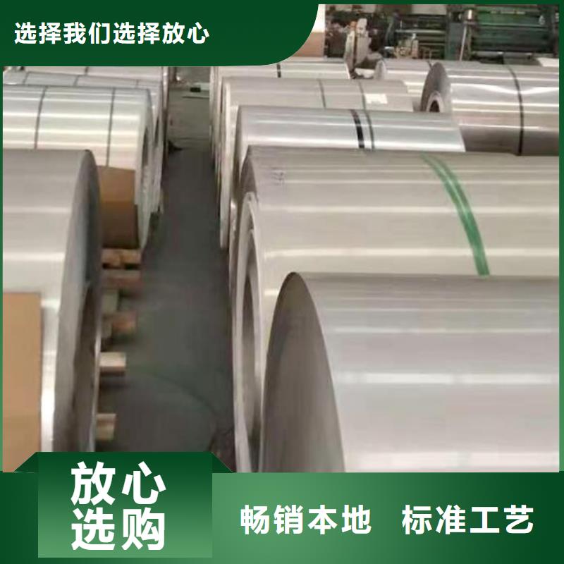 310S不銹鋼板多重優惠批發