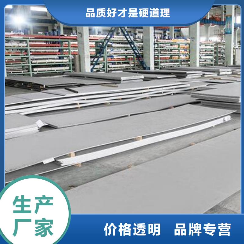 1Cr13不銹鋼板暢銷全國零售