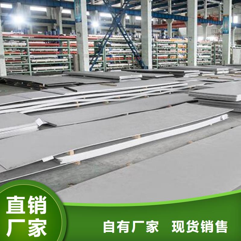30Cr13不銹鋼板來廠考察零售