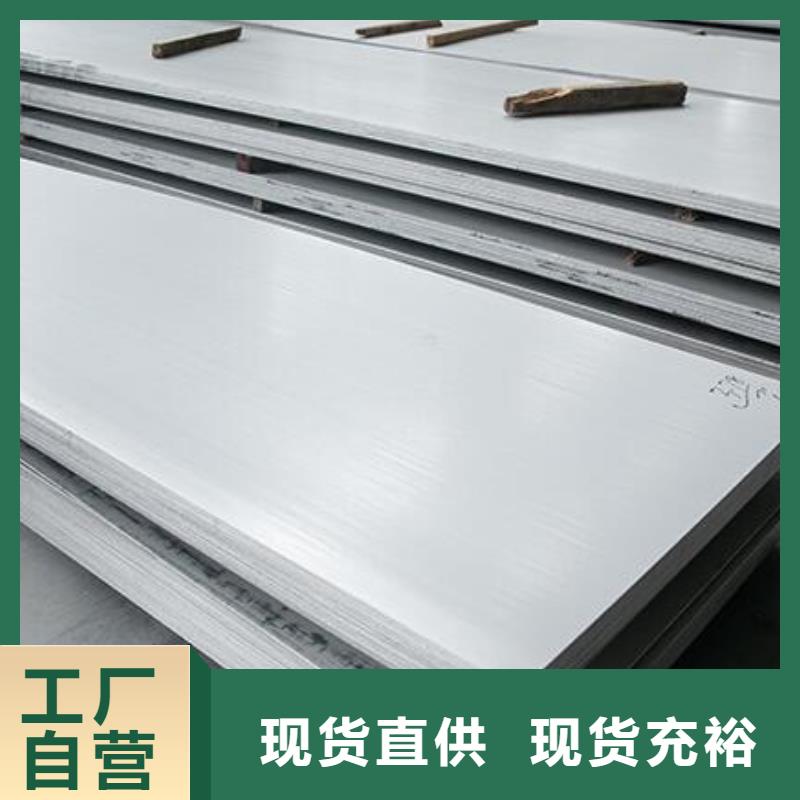 不銹鋼板保溫螺旋鋼管專業的生產廠家