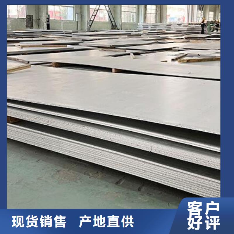 0Cr18Ni12Mo2Cu不銹鋼板中心批發(fā)