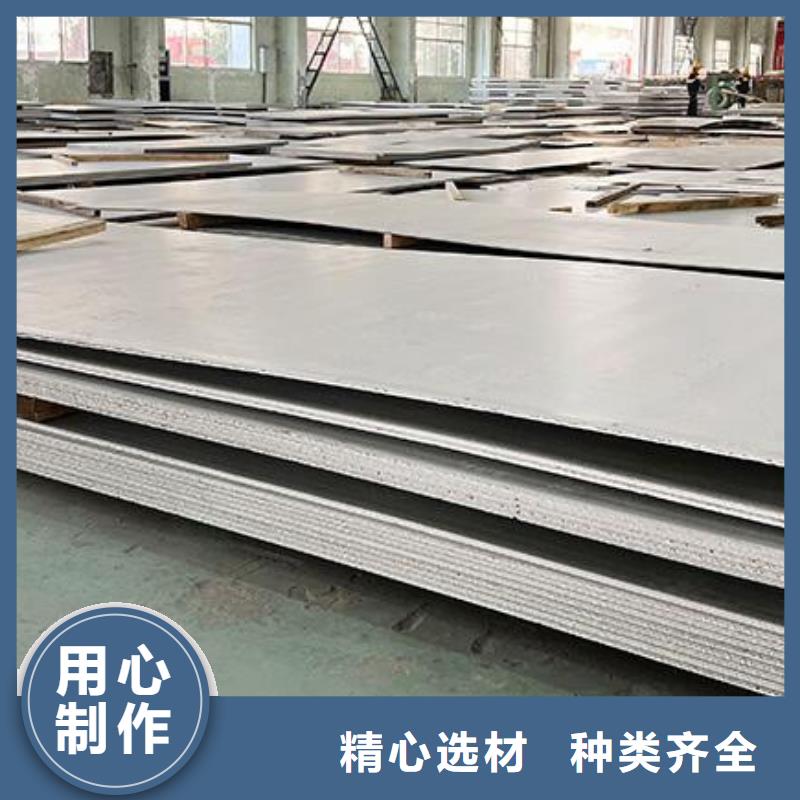不銹鋼板-不銹鋼管工廠價格