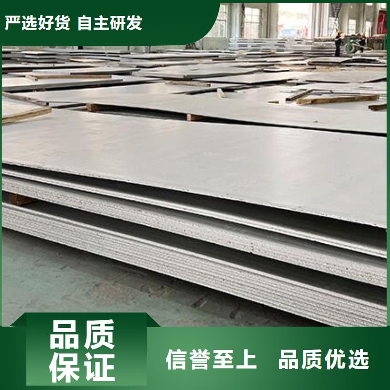 06Cr17Ni12Mo2不銹鋼板價格合理批發