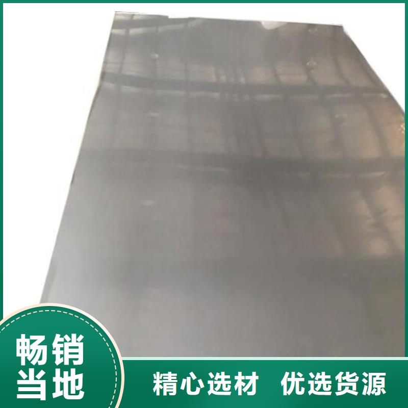 好厂家有担当【不锈钢板】 挤压无缝钢管专注细节专注品质