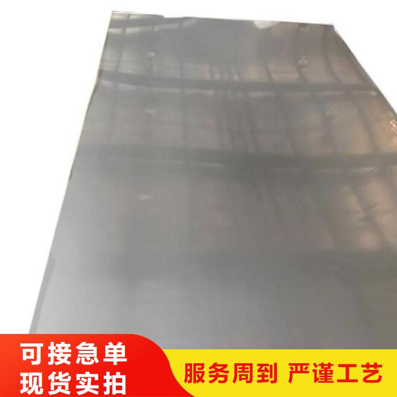 800H不銹鋼板承接零售