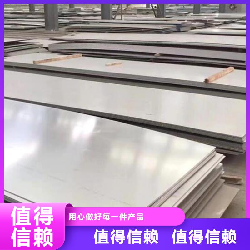 022Cr19Ni10不銹鋼板來樣定制零售
