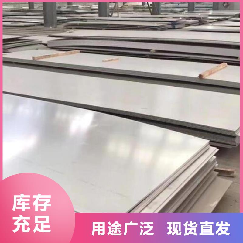022Cr19Ni10不銹鋼板來樣定制零售