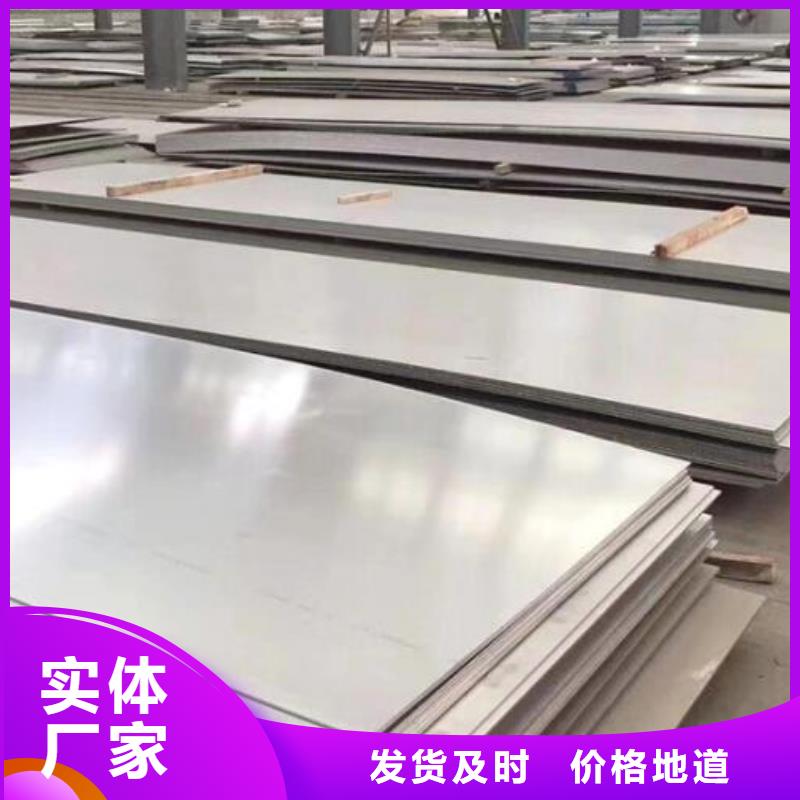 309S不銹鋼板靠譜廠家批發(fā)