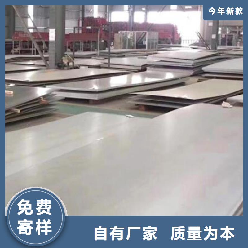 0Cr23Ni13不銹鋼板優(yōu)惠報價零售
